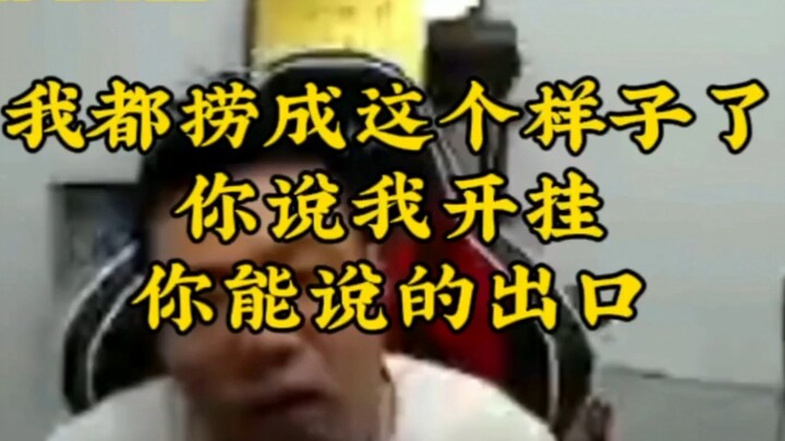 I jumped with over 50 parachutes in three hours—I’m already this exhausted, yet people still accuse 