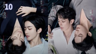 🇨🇳ABO Desire the Series Episode 10