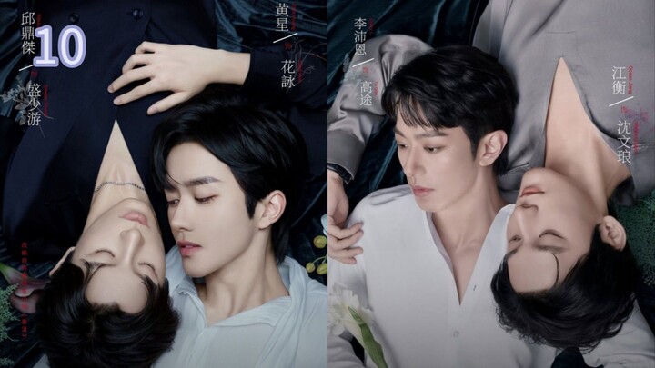 🇨🇳ABO Desire the Series Episode 10