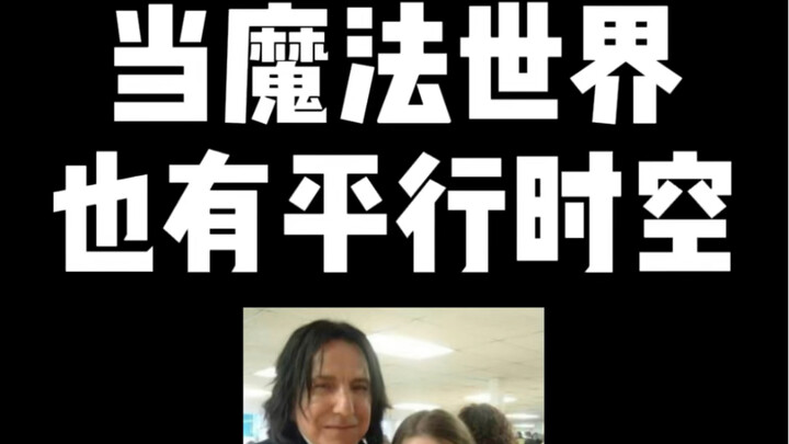 Ini mungkin karya paling menyentuh hati yang pernah aku buat tahun ini. Untuk Alan & Snape.