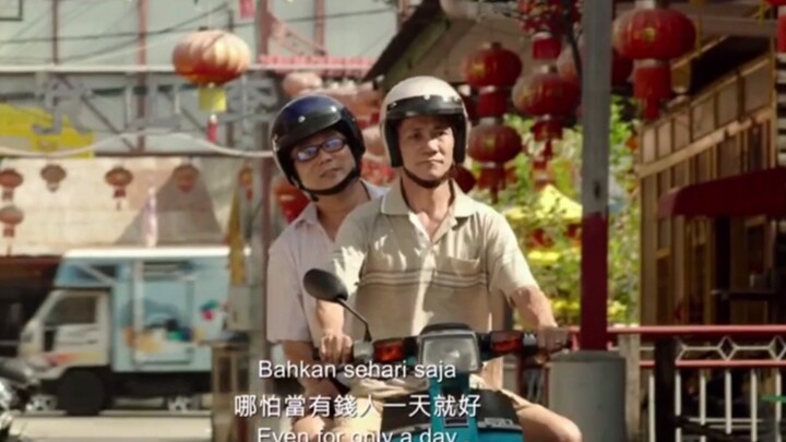 马来西亚电影《東主有喜》预告片（王雷主演）