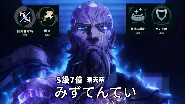 Saat kamu mau main Hextech Showdown setelah pulang kerja untuk santai sebentar, lawanmu kayak gini: