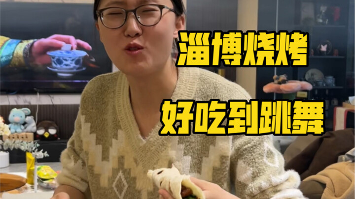 If homemade Zibo barbecue this good, just imagine how insanely delicious the real thing in Zibo must