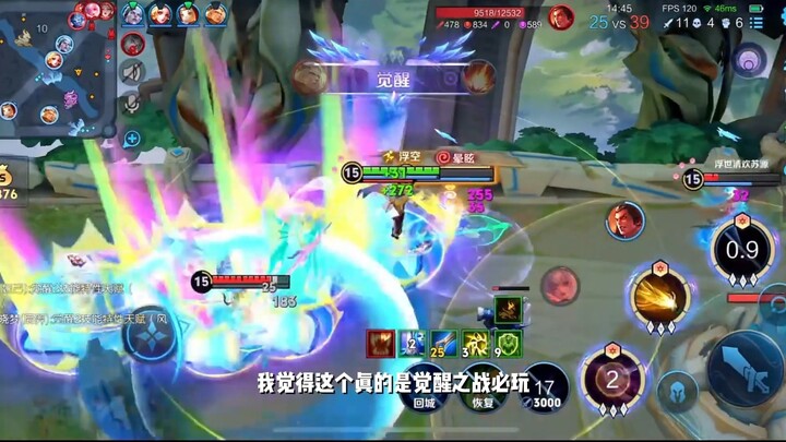 Trận chiến thức tỉnh nhất định phải chơi: Vô hạn Phi Thiên, Minh Thế Ẩn