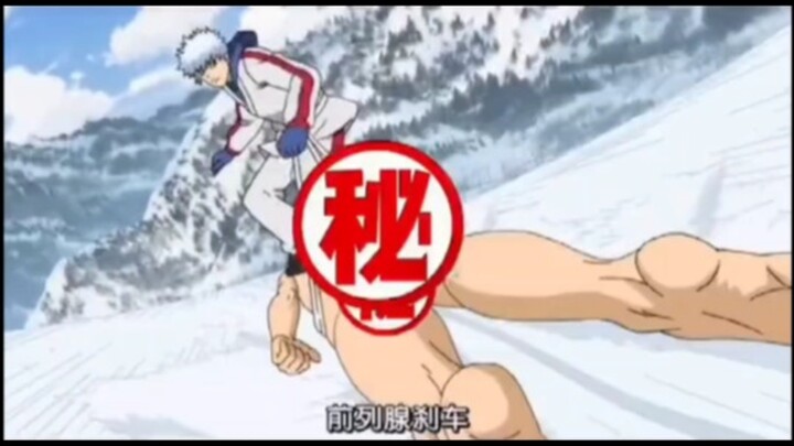 Prostate brake (Gintama)