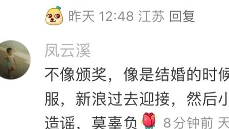 Artikel Lingkaran Hiburan Jinjiang Bersinar dalam Realitas