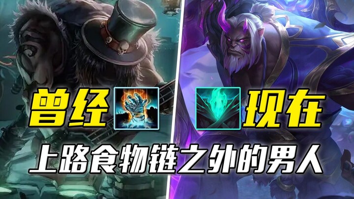 Anh hùng bị làm lại vì cái tên quá xui xẻo, được dân mạng đặt biệt danh là “5 ăn 5 thua ở đường trên