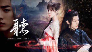 《斗罗大陆》三舞自制剪辑 |【 听】 | 你是我的妹妹，也是我最爱的人……