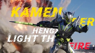 “变最帅的身，打最狠的架”