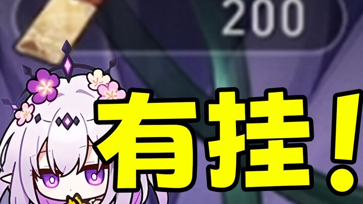 【Tinh Khuê Thiết Đạo】Xác suất 0,01% cũng bị bạn gặp phải! 648 này xứng đáng thuộc về bạn!