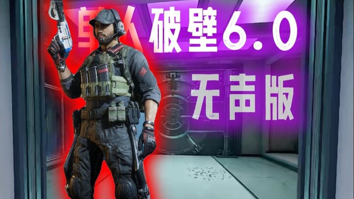 The silent solo Wall-Breaking 6.0 version is here! Learn how to complete the Wall-Breaking mission w