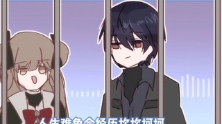 [Moon Shadow Villa] Al’s attitude towards life