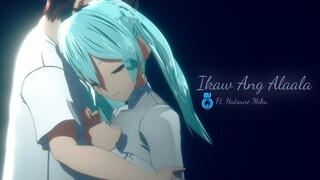 MJQ-P - Ikaw Ang Alaala ft. Hatsune Miku (初音ミク) (Original) (8K UHD)