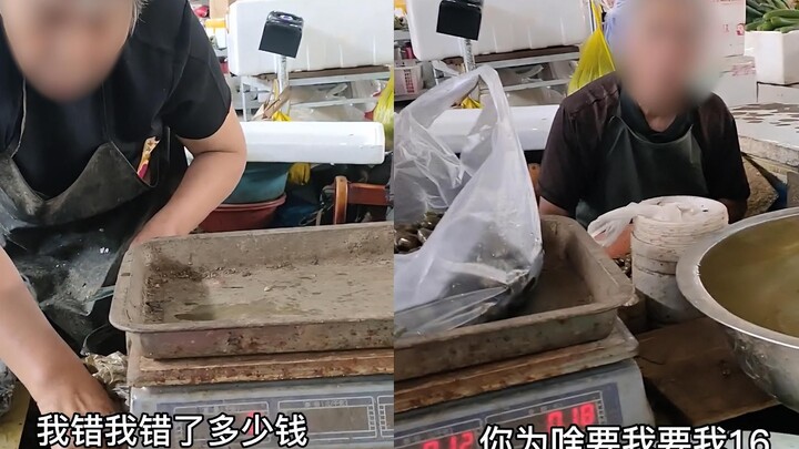 女子买菜遇看人喊价，得知要举报后摊主认怂，吵架语气让人笑了