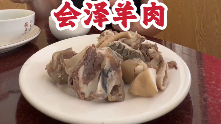 หายากนะ ที่นี่กลับมีเนื้อแกะชิ้นใหญ่ให้กิน