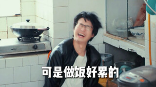 เมื่อคุณไม่รู้ว่าจะทำอาหารหรือสั่งกลับบ้านดี