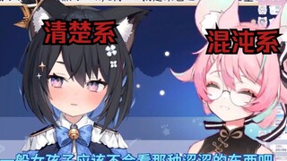 【星奈铃×茉吱】如果有人画了你的涩涩本子……