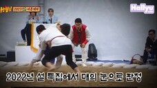 Knowing Bros EP 403 SUB ESP