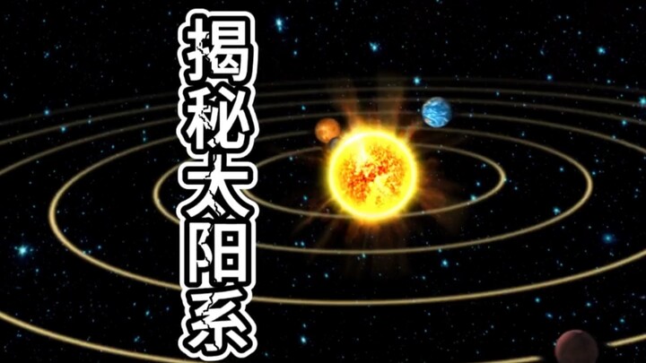 Are Humans “Imprisoned”? Unveiling the Darkest Frontier of the Solar System