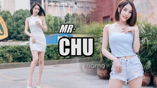 【沫沫竖版】Mr.Chu 热辣的夏天，超甜姐姐等你来好吗？
