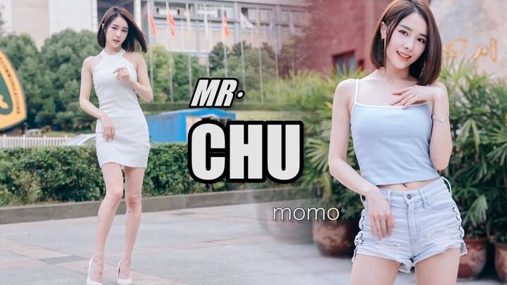 [Versi vertikal Momo] Tuan Chu Di musim panas, adik perempuanku yang super manis sedang menunggumu, 