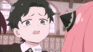 阿尼亚和次子