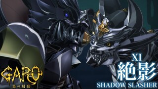 Anime Garo: Viêm Khắc Ấn (Honoo no Kokuin) | Tập 11