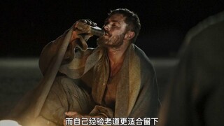 结局完全出乎意料，到底谁才是最后的赢家