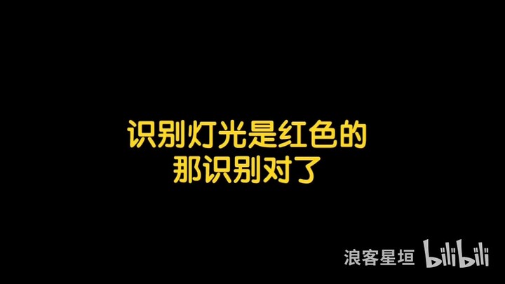 Click in! Teach you how to repair common problems of Triga Light Rod at low cost! !