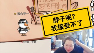 PDD menyaksikan Duck Kill, skin eksklusif resmi yang dibuat untuk dirinya sendiri: Mengapa dia begit