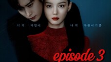 Dear X Ep3 2025 [eng sub]