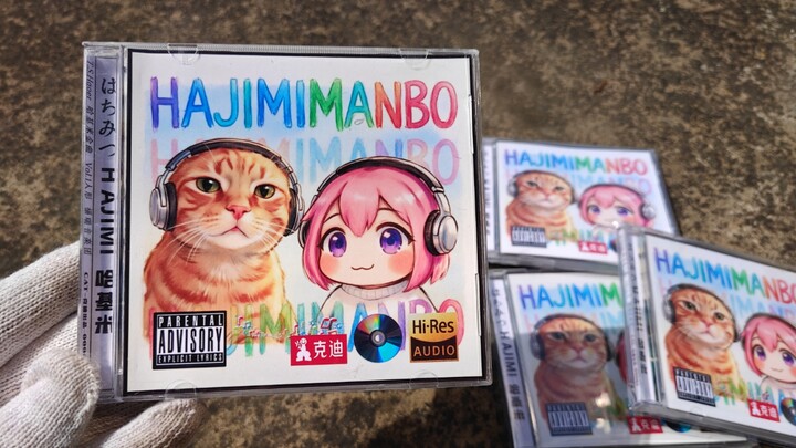 Album của Hakimi mình nhờ người mua hộ ở cửa hàng đồ cũ, nghe hay lắm, đến mức 9/10 luôn!