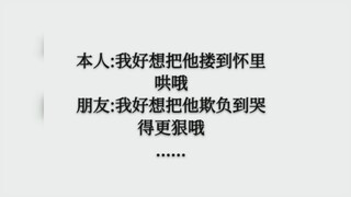 【罗云熙】一个男人到底可以哭得多美？有些人看着看着就变态了。神仙哭法，可以出个教程嘛？@ 润玉
