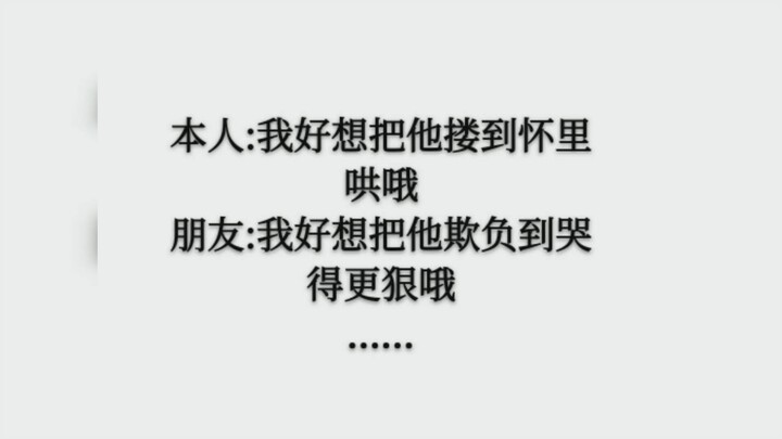 [Luo Yunxi] Betapa indahnya seorang pria menangis? Beberapa orang menjadi sesat hanya dengan melihat