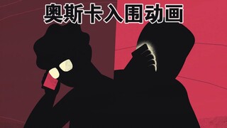 Film pendek animasi yang masuk nominasi Oscar: "Genggam Tanganku" — yang penting adalah kehidupan it