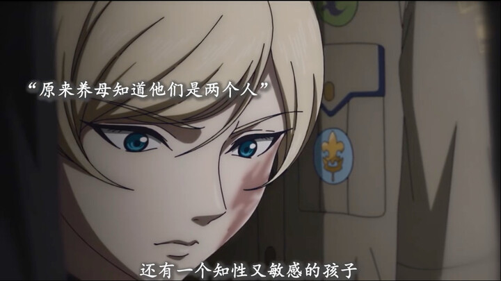 完结撒花，原来这对温柔的老夫妇一直都知道他们是两个人 #动漫推荐  #二次元