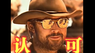 令西格玛男人们认可的做法