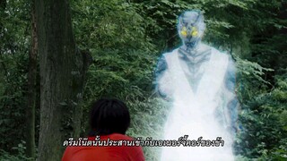 WING-MAN ตอนที่ 7 ซับไทย