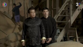 เลือดมังกร แรด EP.1