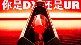这居然是个UR？万代只要这么一点努力就可以把UR新奥特曼贝塔魔棒变好一点！