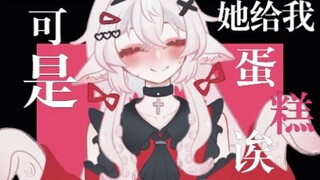 【自设Live2d/meme】sad cat dance，但是收买章鱼猫猫