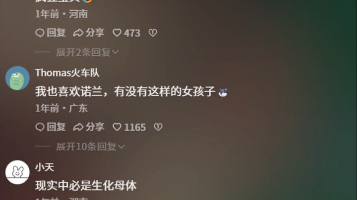 Is adult love always this fast? I’m not sure—let’s rewind and take another look.