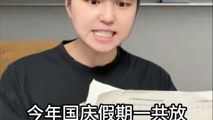 الإجابات العجيبة التي أخرجناها في تلك السنوات