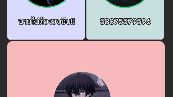 ครั้งแรกครับไม่เป็นเหี้*อะไรเลย🥲