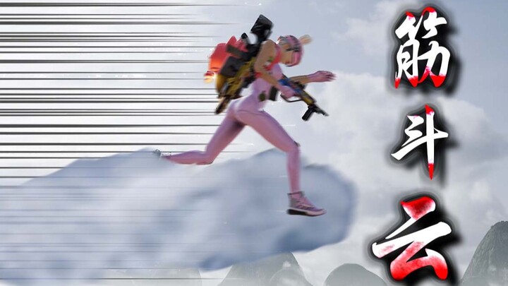 มาดู Monkey King กัน! ! [PUBG Happy Sneak Attack #1]