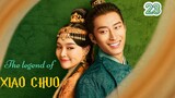 The legend of "XIAO CHUO" (ENG SUB)