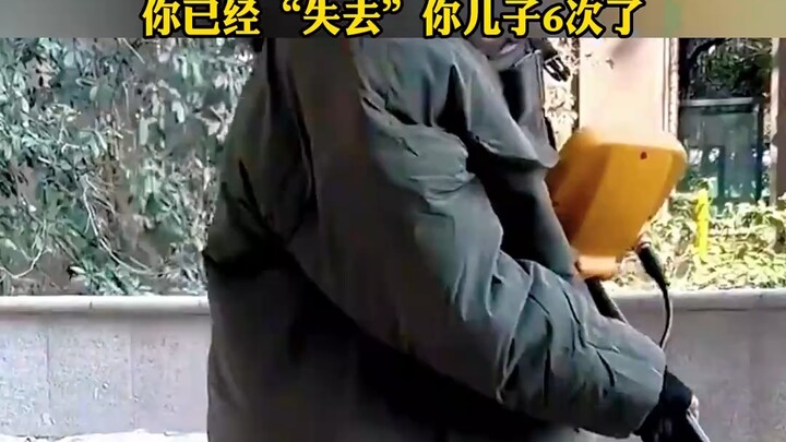 Ayah Asuh Anak! Netizen: Hanya dalam beberapa puluh detik, kamu sudah “kehilangan” putramu 6 kali!