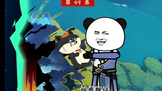 第49集：不敢高声语，恐惊天上人