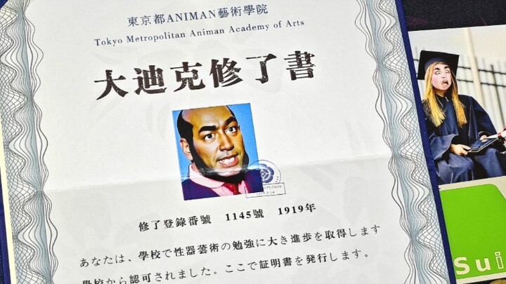 Urgent! Even more urgent—90,000 urgent! I found a diploma!