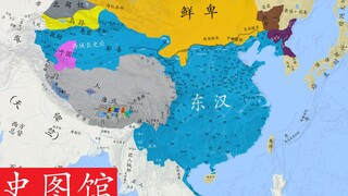 【史图馆】中国历代疆域变化第十五版5-15 桓灵衰颓